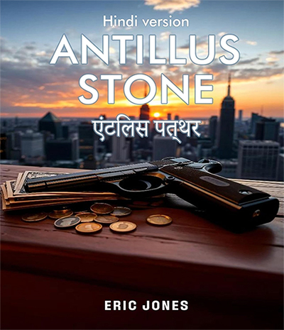 Antillus-Stone-Hindi-Ebook